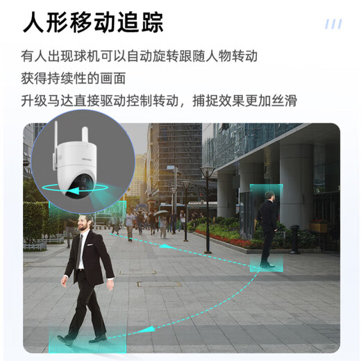 Lebenslange verkehrsfreie Hikvision 4G-Überwachungskamera Keine Verbindung zu WLAN erforderlich 360-Grad-Nachtsicht in Farbe Sprachfernsprechanlage für Mobiltelefone Ländliches Zuhause im Innen- und Außenbereich Wasserdicht 5 Millionen ultraklare 512 GB + kostenloses wasserdichtes Netzkabel 5 Millionen Pixel/lebenslanges kostenloses Streaming
