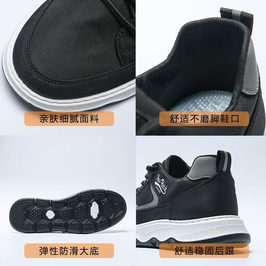 
Huilijun men's old Beijing cloth shoes breathable dad middle-aged casual cloth shoes wear-resistant work anti-slip canvas shoes 1503 black 39