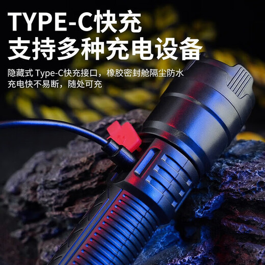 Die Taschenlampe ist stark und hell, wiederaufladbar und helles multifunktionsfunktionsfestes im Freien wiederaufladbare Beleuchtung Taschenlampe Reitlicht 1 Puliang Standard-Ladeversion Version 1