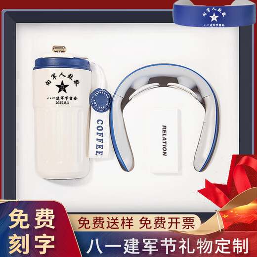 Entre los obsequios, recuerdos de la reunión anual de Año Nuevo de empresa, empresa y unidad, prácticas cajas de regalo de recuerdos para clientes y empleados, práctica taza de café azul con logotipo personalizado 316 + protector para el cuello.