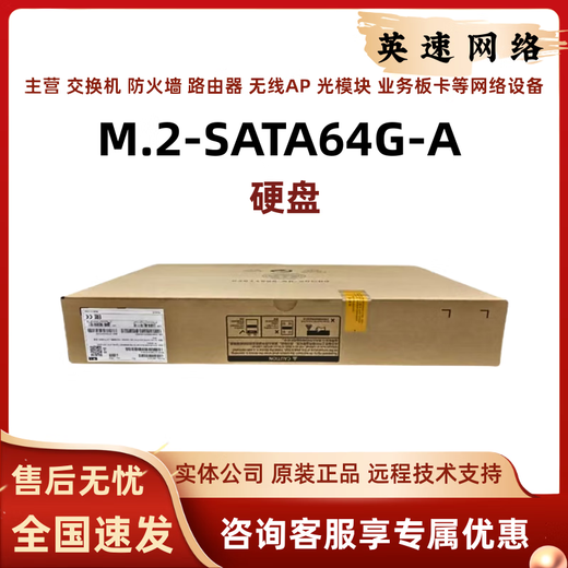 Huawei Huawei Firewall USG6525E/USG6500E/USG6500F/USG6600E-Sicherheitsnetzwerk auf Unternehmensebene Konsultieren Sie den Kundendienst, um exklusive Rabatte zu genießen