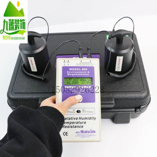 He Jiangong L-800 digital display performance meter He hammer surface resistor meter Mehmmeter impedance meter L-800 (TDACL-800 844 electrode