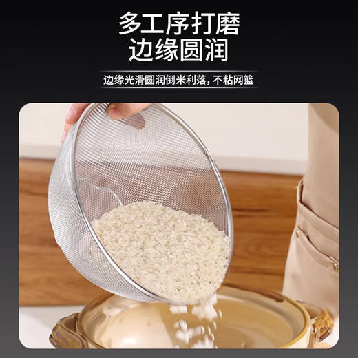 Stainless steel basin for beating eggs and noodles kitchen new fine mesh rice draining dish basin drain basket salad bowl 28cm natural salad bowl + drain basket