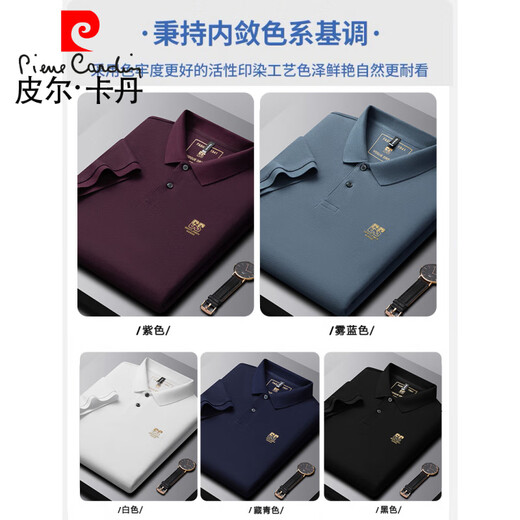 Pierre cardin summer new pure cotton men's short-sleeved POLO men's shirt high-end embroidered lapel T-shirt large size versatile half-sleeved men's clothing 6626 gray-blue L 50 [recommended 125-140Jin [Jin equals 0.5 kg]]