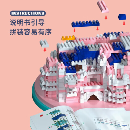 Lego girl assembled building blocks Disney princess castle little girl series boy toys children's birthday gifts larger size Suzhou garden [9277pcs lighting exhibition