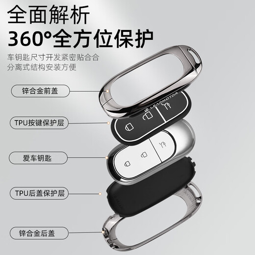 Chuangxun (Chuangxun) Zero Race C11 Schlüsselabdeckung B10 B01 C01 C10 C16 COU Spezialschlüsselbeutel Schutzhülle für Männer und Frauen Zero Race B Drei-Key [Waffenfarbe] + Beltschnalle.