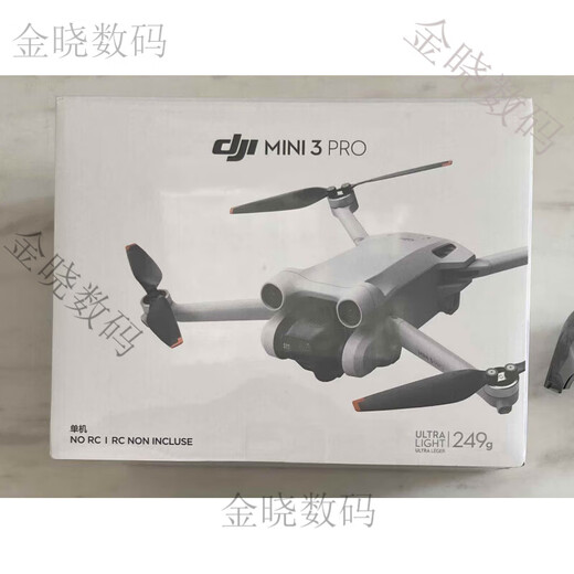 大疆精灵大疆mini3pro无人机迷你3pro带屏遥控长续航畅飞竖拍飞机DJI 全新mini4pro+普控+标准电池