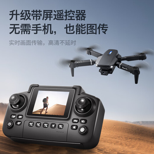 2025 Nuevo Xinjiang-Class Drone Photography Aerial Aeronave de alta definición Estudiante Estudiante de niños pequeños Aeronaves de control remoto de juguetes remotos 8K Potencia sin escobillas de doble cámara [360 Obstacos Evitación + retorno de un solo clic + Posicionamiento de flujo óptico 1 Batería + Accesorios de platos + prueba gratuita