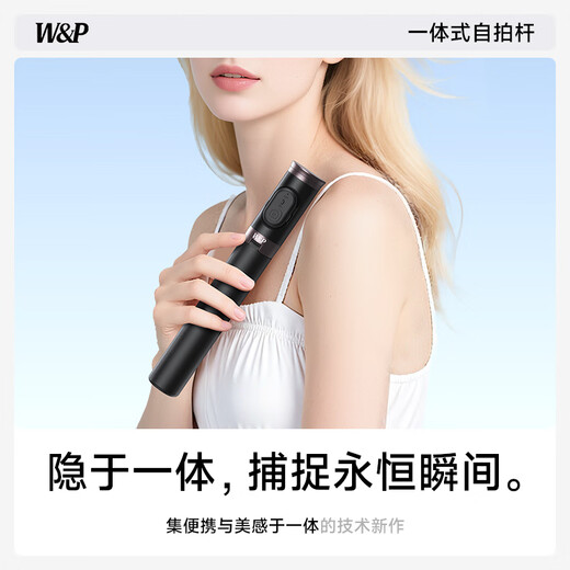 W/P Selfie Stick Tripod Anti-Shake Gimbal 360 rotierende Multifunktions-Multifunktionslive-Mobiltelefon-Mobiltelefon-Ständer Handheld Travel Artefact Tragbares Bluetooth WP für Apple Xiaomi geeignet