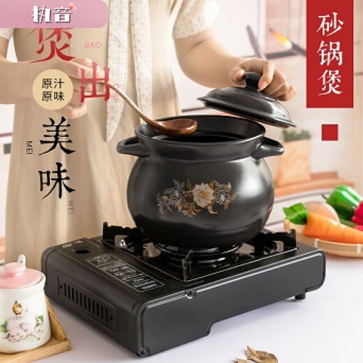 执音砂锅炖锅家用燃气煲汤锅陶瓷锅土小号沙锅耐高温熬中药汤煲瓦煲罐 双色花4-6人烧坏换新 5092ml