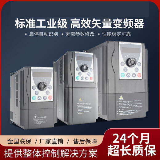 Yingshida inverter three-phase 220V -0.75-1.5-2.2-3-4-5.5-7.5KW single in and three out motor speed regulation 220V heavy load 0.5KW