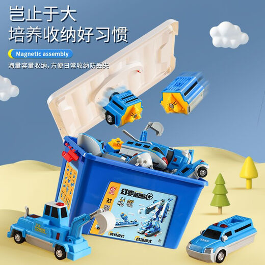 Onevan Boy Splicing Splicing Children's Toys Puzzle Assembly Formation Engineering Car Boy King Kong Robot 3 ans 6 Cadeaux City Sea Land and Air (Set 14-PIEE) Boîte de rangement de livraison