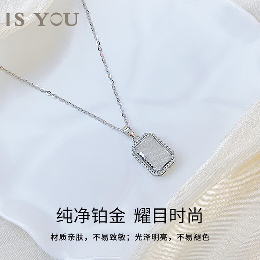 It’s You Platinum Hollow Fish Scale Small Square Brand Pendant, Versatile and Versatile High-End Neckwear, Birthday Gift for Wife and Girlfriend Platinum Fish Scale Small Square Brand Pendant, Free Silver Chain, Gold Weight Approximately 2.8g