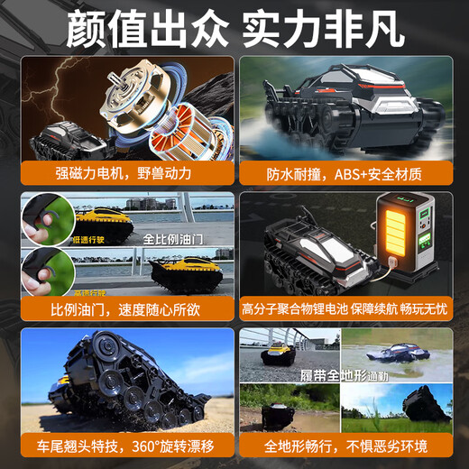Fernbedienungsfahrzeug Kinder -Offroad -Panzerspielzeug Amphibious Auto Electric Boy Geburtstag 1. Juni Kindertag Geschenk Crawler Upgrade Modell - Obsidian + Uhr Fernbedienung [Wasserspiel 3 wiederaufladbarer Lithiumbatterie [Batterie ist etwa 120 Minuten dauert
