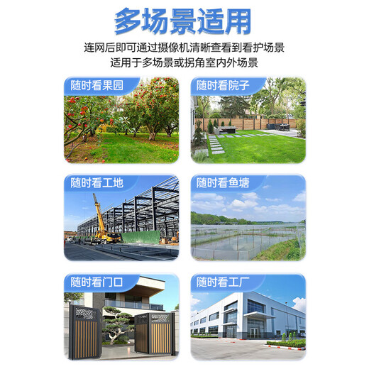 科世奇1600万超清双摄家用摄像头无线wifi手机远程监控器360度无死角带夜视全景语音室外高清户外防水 64G录像卡 wifi款（手机远程+移动跟踪+语音对讲）