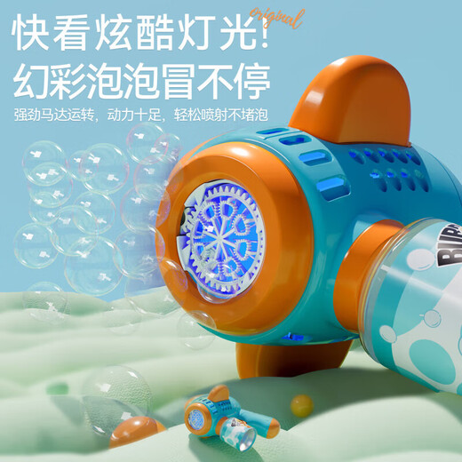 Fully automatic electric bubble blowing machine gun water children Gatlin handheld toys boys and girls wedding birthday gifts Windmill bubble machine-blue

