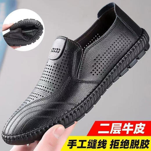 Yierkang Prince Shoes Men's 2025 Autumn New Men's Leather Shoes de cuero de cuero genuino All-Match Soft Cowhide Casual Men's Shoes Factory Direct Vales 6198 Black Hollow Model 44