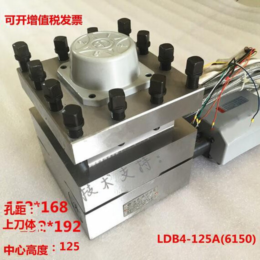 常州亚兴刀架新墅数控车床电动刀架LDB4-70A(6132)数控电动刀架 LDB4-157/6172