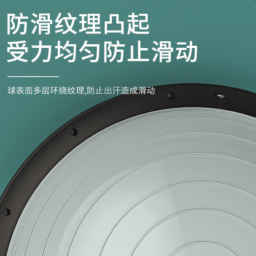 Zairou Bo speed ball semi-circular balance ball thickened explosion-proof yoga fitness ball Pilates foot hemisphere yoga equipment for home use 1 smooth surface 58cm comes with a pump + tension rope + air plug