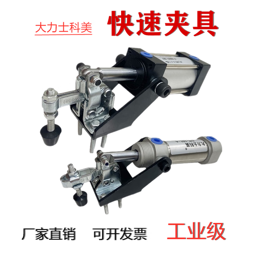 兰怜定制适用于气动式快速夹钳 夹紧器夹具空压锁紧器自动化夹具气缸 GH-12132A气动夹前面配件
