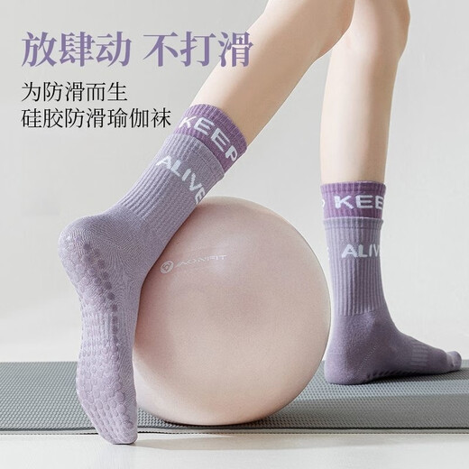 Lilang Spring and Autumn Yoga Socks Non-slip Aerobics Fashionable Mid-calf Women's Socks Indoor Pilates Sports Fitness Dance Floor Socks Purple Yoga Socks