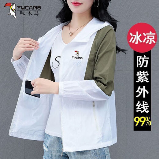 啄木鸟冰丝防晒衣女夏季新款防紫外线透气防晒衫户外薄款防晒外套 白色  4XL 建议【155-170斤】