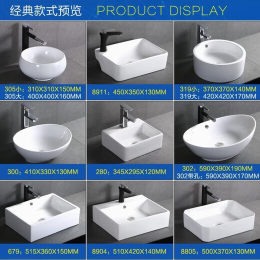 Balcon Hansgrohe bassin Small Washbasin en céramique bassin de salle de bain du bassin de salle de bain bassin 679 Single Basin_Battery Ensemble de livraison + Glue d'installation