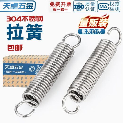 Tianzhuo Hardware 304 stainless steel tension spring tension stretch hook spring oven small tension spring short tension spring spring fully customized mm 1.2-10-50 (5 pieces)