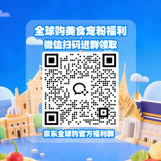 爱顿博格（AnthonBerg）临期好价merci什锦8口味64支巧克力礼盒675g7月到期生日礼物
