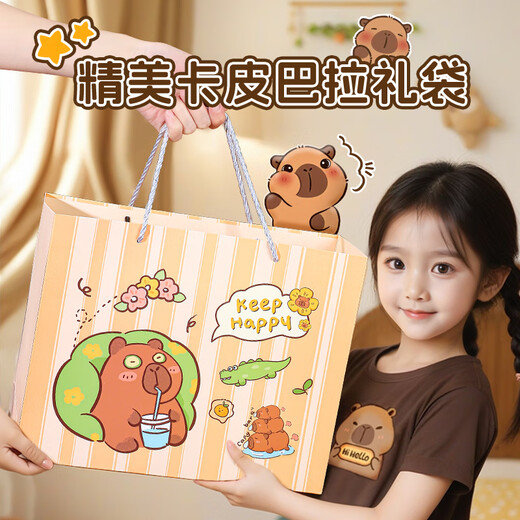 Luo li Kinderspielzeug zerschlagen goldene Eier Kapibala 8-10-jährige Jungen und Mädchen Geburtstag Geschenke Kindergärtner Wohltätigkeitsverkauf Preise