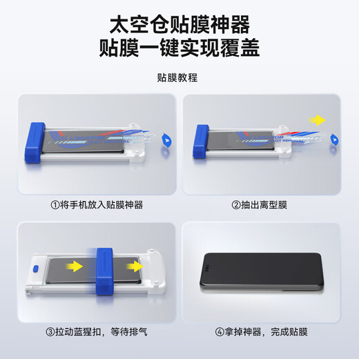 Mr. Blue Monkey's newly upgraded space capsule I 3D curved surface is suitable for Huawei Mate70Pro/Pro+ mobile phone film AR anti-reflective and anti-reflective mate80/80pro lens film Huawei Mate70Pro/Pro+/RS