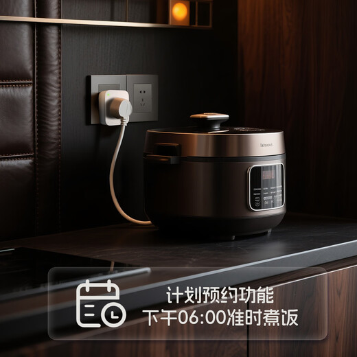 Suitable for Apple smart socket Homekit Apple home remote voice control timer electrical switch disconnection memory plug-in socket wiring board plug-in board 10A Homekit version*1