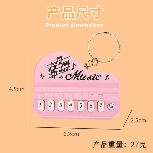 Enérgica Fun Class Fun Fishing Pequeños juguetes creativos Mini Electronic Electronic Piano Keychain colgante de colgante brillante Macaron en polvo