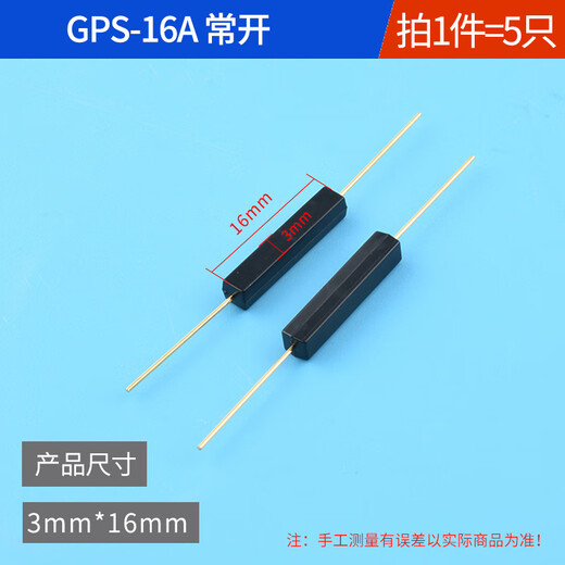 DZQJMKA14103 reed switch normally open type normally closed anti-vibration and anti-damage magnetic switch gold-plated glass GPS-11A 14MM GPS-16A normally open (5 pieces)