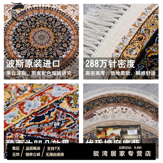 TLXT波斯地毯原装进口品质原装进口品质波斯圆形地毯客厅书房餐厅房间 14101金黄 直径1.5米圆(波斯进口 288万针)