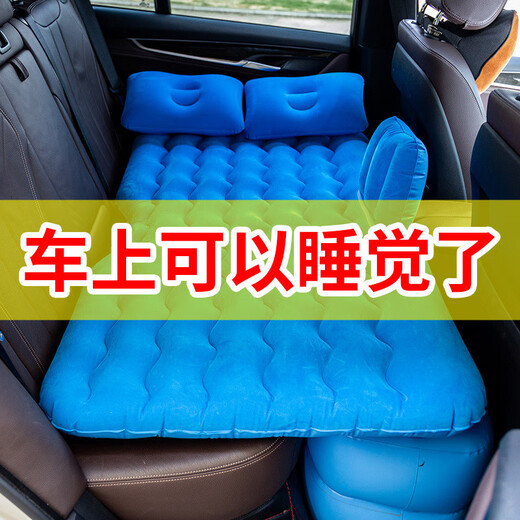 Bozi convient à l'automobile Airbed Car Split Lit gonflable ARRÊT ARRÊT DE VOYAGE MATTENTS FLOCK