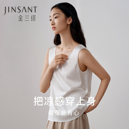 金三塔真丝背心女桑蚕丝简约舒适夏季清凉弹力缎背心上衣 肤色1105 L