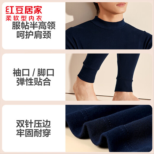 红豆居家秋冬保暖男士秋衣秋裤棉毛衫抑菌纯棉男半高领套装 藏青 XL