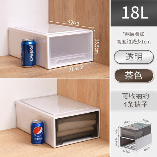 Aufbewahrungsboxschublade Kleidung Garderobe Plastik Haushaltsaufbewahrungsschrank Unterwäsche Kleidung Tidy Box Garderobe Aufbewahrungsbox [47 Tiefe] [3523] Tiefe 47*35*23 cm