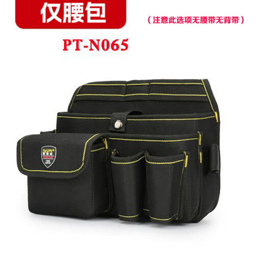 RSRDDY electrician waist bag high-altitude waist bag men's canvas shoulder bag multi-functional portable tool bag PT-N065 including thick belt strap