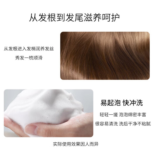 Fino Japanische Shampoo Dew Haarpflege Kopfhaut Reparatur beschädigter Männer und Frauen Haarpflege Essence Shampoo 550ml