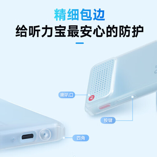 Youdao Hearing Treasure E7P 15-day trial Repeater Walkman English learning listening machine Listening player Listening machine Primary school and high school textbooks synchronized listening to new curriculum standards Accessories Hearing Treasure E series universal protective case