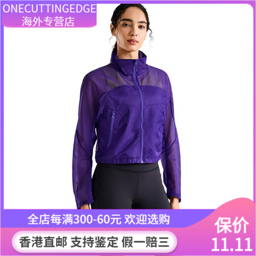 凯乐石（KAILAS） 运动休闲简约立领透气风衣 女款 龙胆紫 S