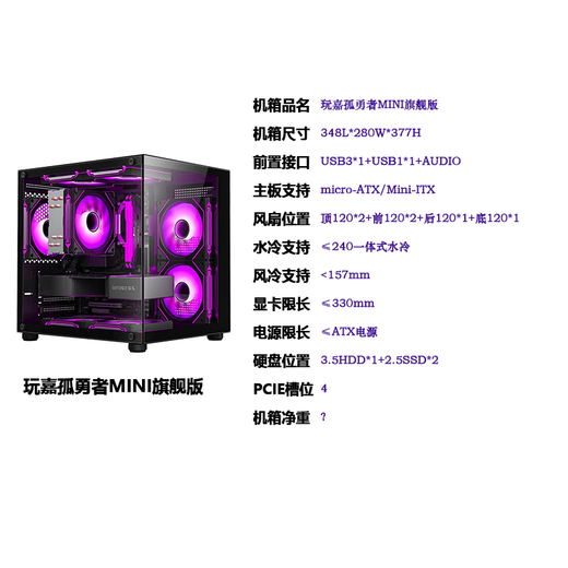 i5 12400F/RTX5060 高端游戏电竞台式组装电脑主机 DIY组装机 5600+3060+32G+1T