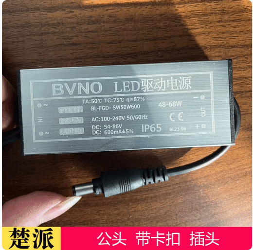 XNY Drive Power Постоянный ток Ballast DP2028W 3848W Потолочный светодиодный выпрямитель плоской лампы 8 12 Мужчина 48-58W