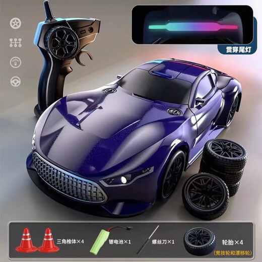 Zhouke 25 remote control car charging models four-wheel drive high-speed drift racing gift sports car model charging children's electric car Dark Night Black Bull four-wheel drive + full proportional throttle + 3-speed variable speed standard 1 body battery free set of tires + snow