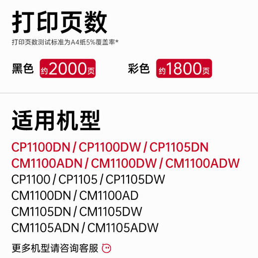 玖六零CTL-1100碳粉适用奔图CP1100DN硒鼓CM1100ADN/DW/ADW CP1100DW CP1105DN彩色打印机墨盒碳粉盒墨粉套装