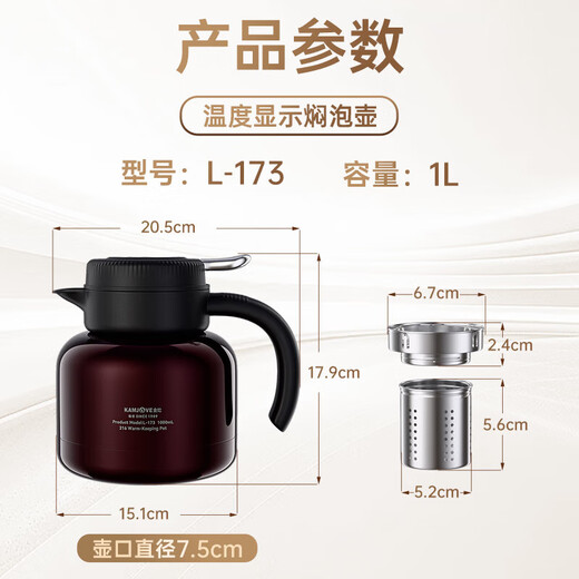 KAMJOVE temperature display double-layer thermal kettle stewing tea kettle white tea tea kettle stuffy kettle tea kettle thermal insulation tea kettle L-173 Bordeaux red 1L
