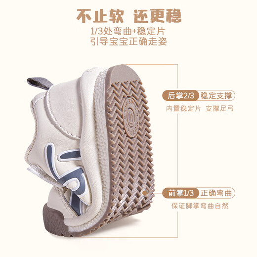 
Shepherd boys toddlers spring and autumn children's shoes for boys' functional soft-soled baby bread shoes leather noodles baby shoes cherry blossom powder 26