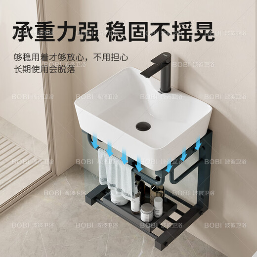 波彼（BOBI）台上盆小户型陶瓷洗手盆洗脸盆单盆阳台挂墙式简易洗漱池镜子支架 4837盆+单层支架+镜面+龙头套装